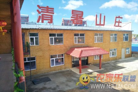 草原天路清暑山庄-张北草原天路农家院