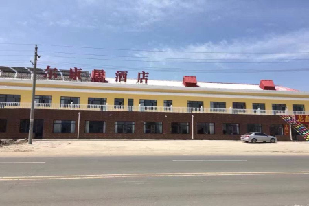张北坝上尔康居酒店-张北坝上草原农家院_张北坝上草原住宿