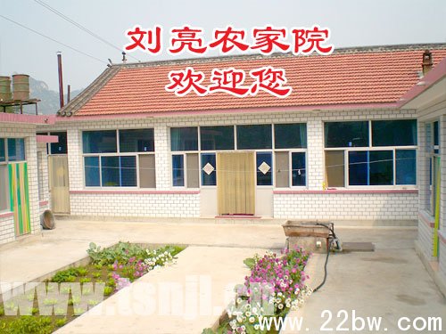 ũԺ