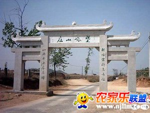 ũԺ/е糧/е糧Ժ