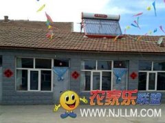 中都酒店-张北坝上草原农家院