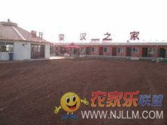 张北坝上草原蒙汉之家农家院-张北坝上农家院