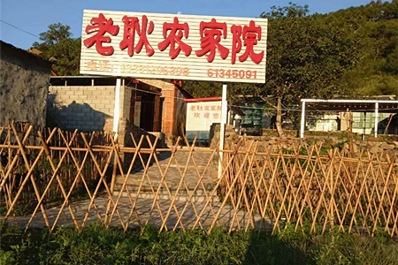綫廨̨ϹũԺ-ɽũԺ