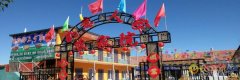 野狐岭如意人家农家院-坝上草原农家院，野狐岭农家院