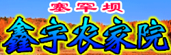 ũԺ