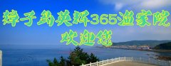 ӵӢ365Ժ-ӵ_ӵ_ӵ_ӵס_ӵ