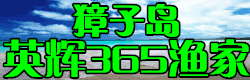 ӵӢ365Ժ