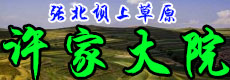űϲԭҴԺ