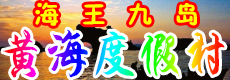 ŵƺȼͥԺ