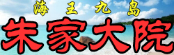 ŵҴԺ