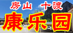 ʮɿ԰