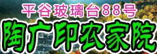 ̨չӡ88ũԺ