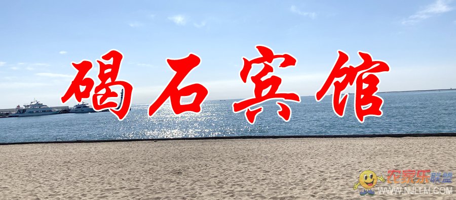 ʯ-ũԺ_