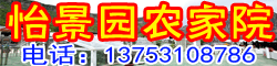 ʮ԰ũԺ