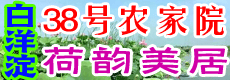 38ũԺӣ