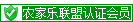 诸暨紫丰阁农庄（泄源）