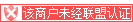 绥中电厂农家院住宿-贺鑫府农家院